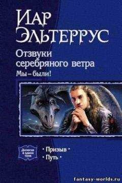 Николас ван Палланд - Наковальня