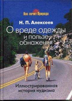 Артур Авалон - Кундалини-йога. Змеиная Сила
