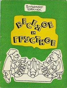 ВЛАДИМИР КОМОВ - ЗАЯЧЬИ УШИ