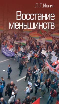 Юрий Антонишкис - Почему в СССР не был построен коммунизм. Социологическое исследование