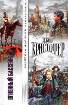 Алексей Барон - Эпсилон Эридана. Те, кто старше нас