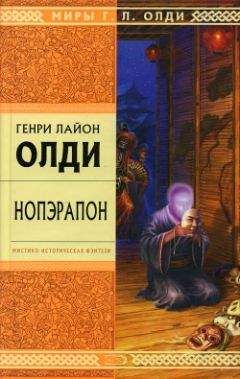 Виталий Дубовский - Воины Нави