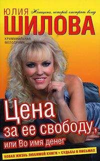 Петр Галицкий - Цена Шагала