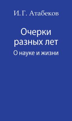 Александр Майлер - Загадочные явления