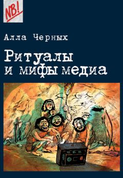 Алла Купрейченко - Психология доверия и недоверия