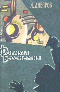 Шокан Алимбаев - Формула гениальности