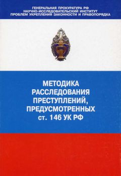 Г. Зазулин - Антинаркотическая политика в России