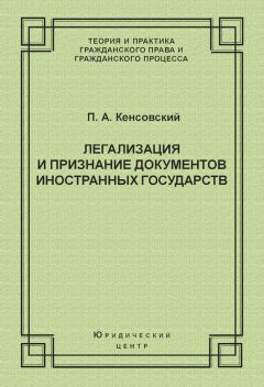 К. Шевченко - Исполнение федерального законодательства в сфере осуществления трудовой деятельности иностранными гражданами на территории России