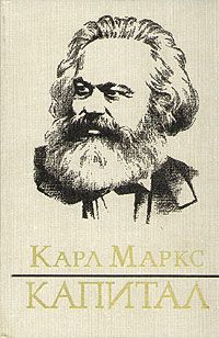 Лев Троцкий - На пути к социализму. Хозяйственное строительство Советской республики (Приложения)