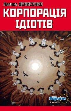 Лариса Яковенко - Все дело в шляпе