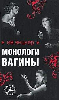 Жеральд Мессадье - А если это был Он?