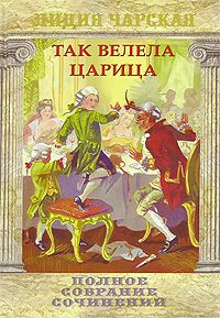 Карина Василь - Тёмные души
