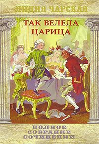 Милорад Павич - Писать во имя отца, во имя сына или во имя духа братства