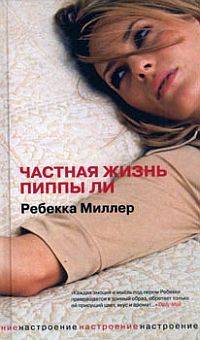 Джессика Кнолл - Счастливые девочки не умирают