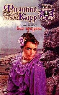 Виктория Холт - В разгар лета