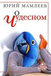 Валерий Зеленогорский - О любви (сборник)