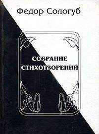 Эдуард Асадов - Полное собрание стихотворений в одном томе (сборник)