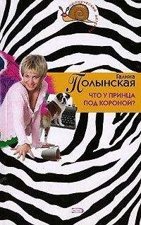 Галина Полынская - Звезда тантрического секса