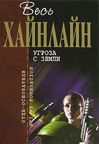 Павел Коршунов - Королева Муравейника (СИ)