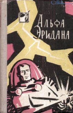 Джон Бересфорд - Только женщины