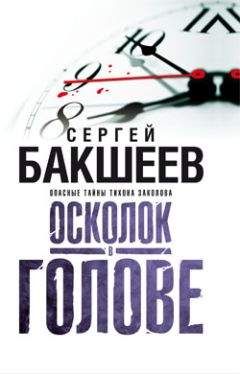 Анатолий Сарычев - Тимур и его бригада