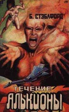 Олег Малахов - Течение