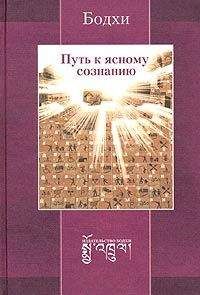 Гай Гаррисон - Думай. Почему надо сомневаться во всём