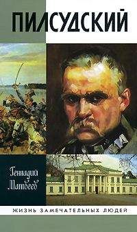 Ришард Болеславский - Путь улана. Воспоминания польского офицера. 1916-1918