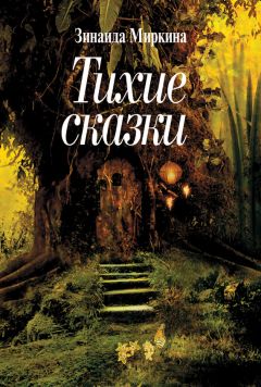 Юлия Бородина - Кодекс детской площадки. Книга о любви и правилах-возможностях. Написано мамой