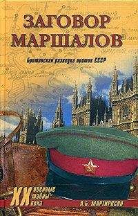 Лев Сирин - 1991: измена Родине. Кремль против СССР