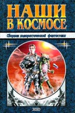 Алексей Иванов - Земля - Сортировочная