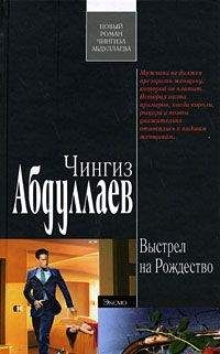 Чингиз Абдуллаев - Наследник олигарха