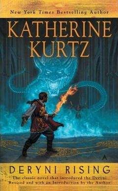 Кэтрин Куртц - Хроники Дерини. Книга 2. Высший Дерини