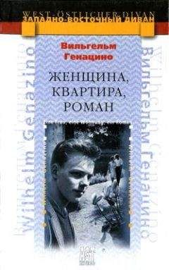Семен Чухлебов - Я сын батрака. Книга 1