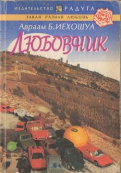 Юра Тюр - Слепец. Мистическая элегия