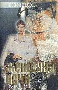Бренда Джойс - Подари мне мечту