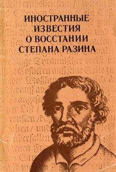 Николай Суханов - Записки о революции