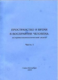 Леонид Крушинский - Эволюционно-генетические аспекты поведения: избранные труды