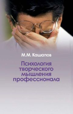 Павел Федоренко - Скорая помощь от тревоги. Как избавиться от напряжения, волнения и обрести спокойствие