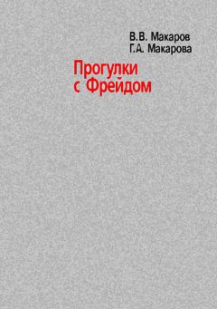 Стивен Кови - 7 навыков высокоэффективных людей: Мощные инструменты развития личности