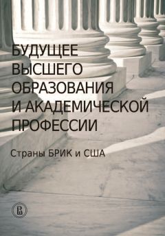 Ричард Аллен - Звезды. Легенды и научные факты о происхождении астрономических имен