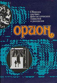 Сергей Суханов - До и после Победы. Книга 2. Становление.