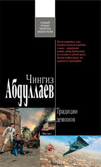 Юрий Барышев - Вещий Олег: Возродим Святую Русь