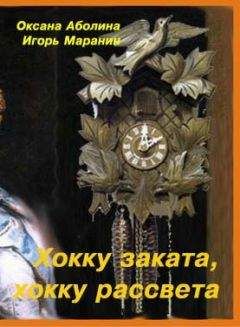 Алексей Ефимов - Последние ворота Тьмы