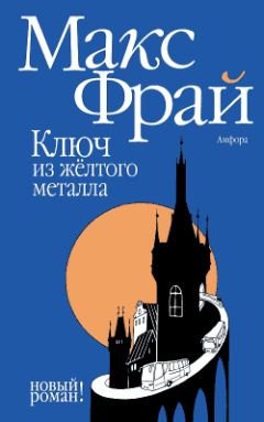 Игорь Алимов - Дракон. Книга 1. Наследники Желтого императора