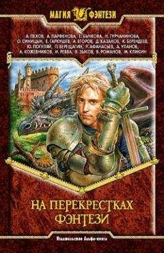 Михаил Кликин - Осколки