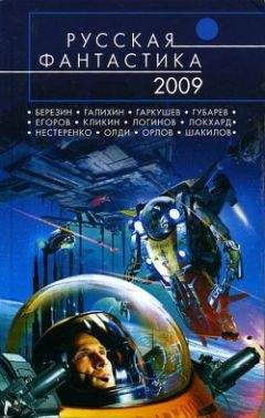 Владимир Скворцов - Сурск. История пятая. Попаданец на рыбалке. Книга 5. Мы наш, мы новый