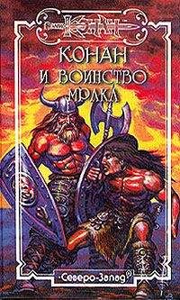 Анатольевич Короленко - Зелёные небеса [СИ]