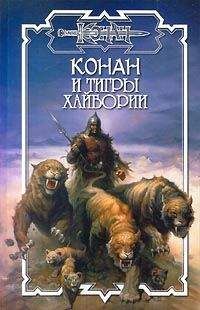 Олаф Бьорн Локнит - Книга Бытия