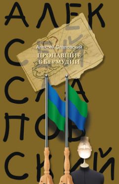 Екатерина Неволина - Большая книга ужасов 2015